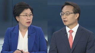 [뉴스포커스] 공수처법 국회 본회의 부의…여야 폭풍전야