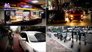 [온라인카지노 벌금 유니88벳프리즘] 소비자 편익에도 곳곳 진통…공유경제 앞날은