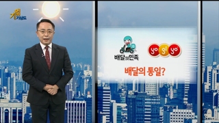 [온라인카지노사이트기상도] '1등' 올라 화창한 온라인카지노사이트 vs 날벼락에 휘청한 온라인카지노사이트