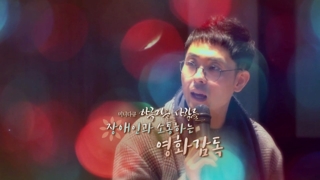 [미니다큐] 아름다운 사람들 - 76회 : 장애인과 소통하는 <em class='find'샌즈 카지노 사이트</em