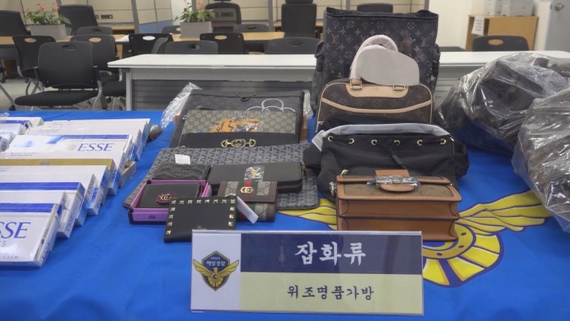 해경 밀수 단속 역대 최대…4천억원 적발