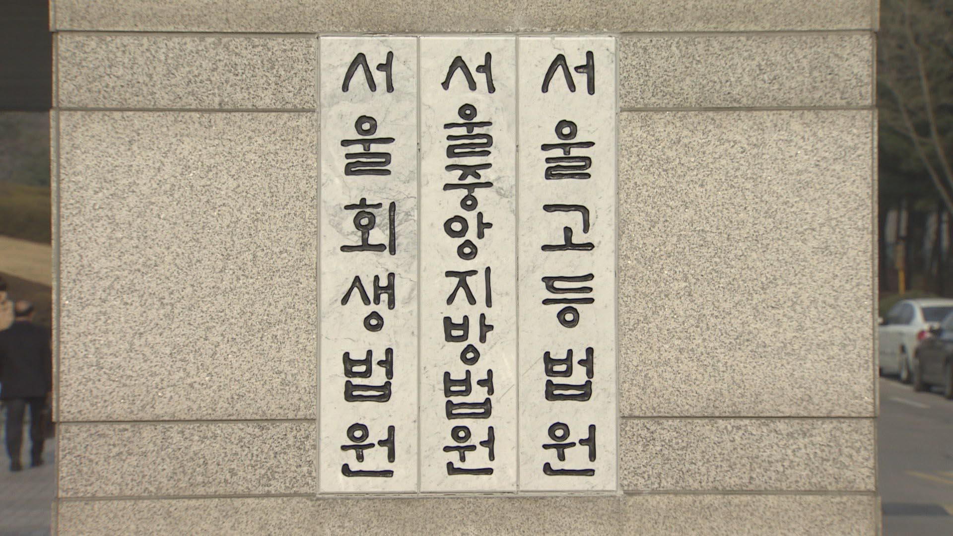 PC방 <em class='find'온라인카지노 불법 유니88</em…손님 살해한 종업원 구속영장