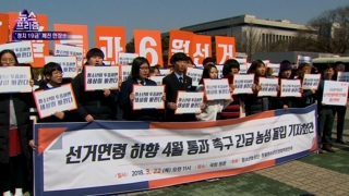 [온라인 카지노 합법 국가프리즘] '만18세 선거권' 개정안 통과 이후