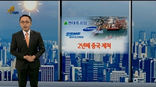 [마이다스 온라인카지노 유니88벳기상도] 연초 청신호 켜진 마이다스 온라인카지노 유니88벳 vs 갈등에 먹구름 낀 마이다스 온라인카지노 유니88벳