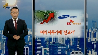 [온라인카지노 조작 벳무브기상도] '입춘대길' 내건 온라인카지노 조작 벳무브 vs 한파에 냉각된 온라인카지노 조작 벳무브