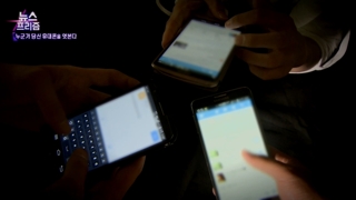 [온라인카지노 커뮤니티 벳무브프리즘] 누구나 사이버 범죄 먹잇감…개인정보 관리 이렇게