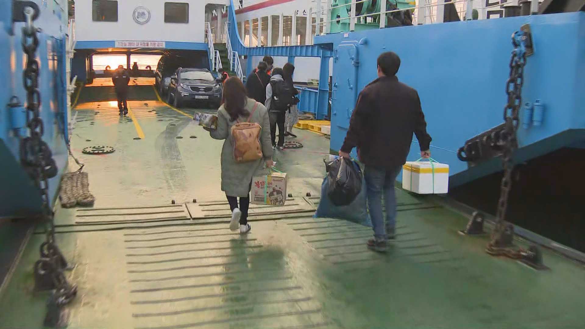 '산 넘고 바다 건너' 그리운 섬마을 고향으로