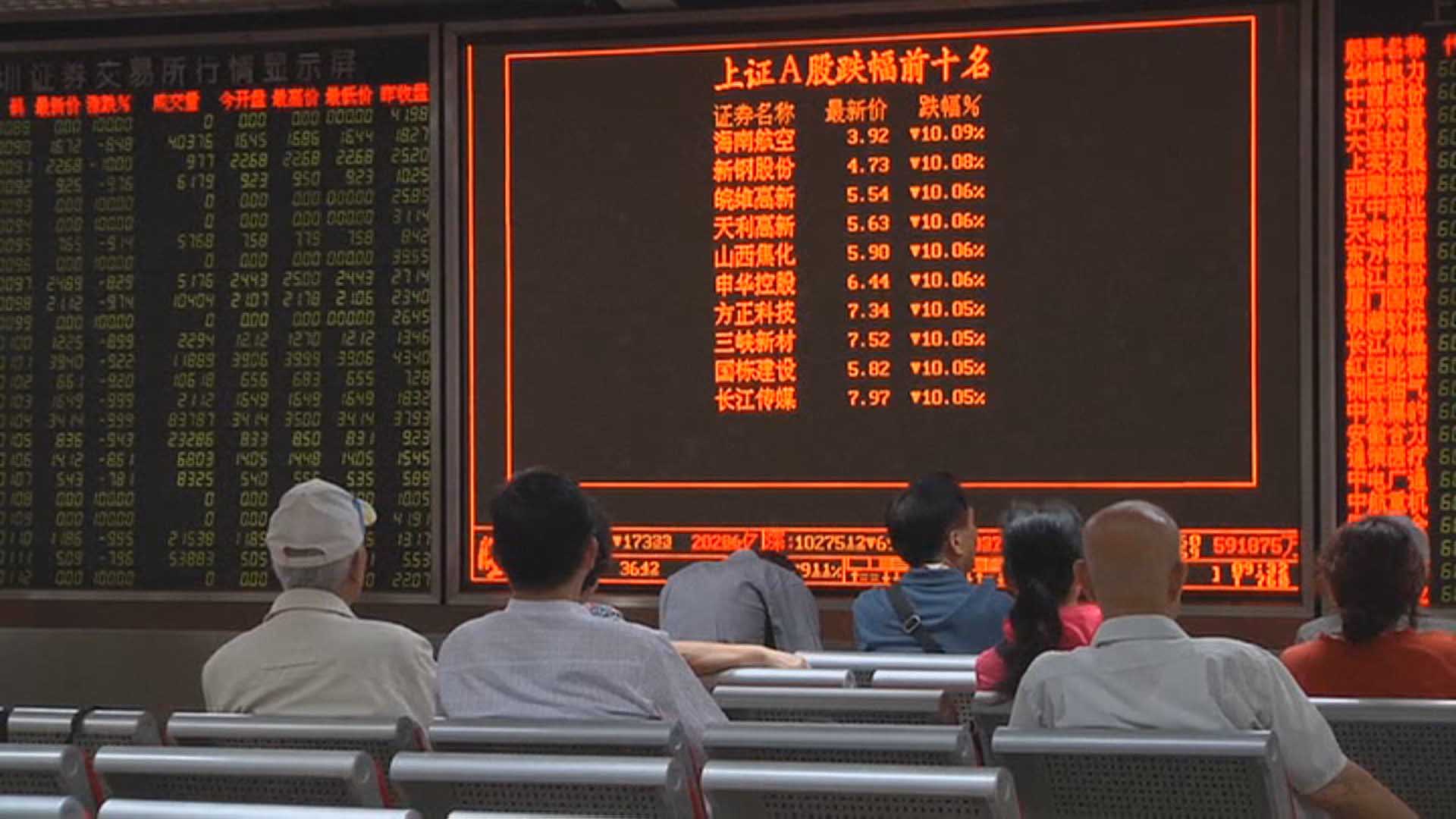 <em class='find'온라인카지노 경찰</em 춘제 후 첫 개장 대폭락 '블랙먼데이'…상하이 8.73%↓