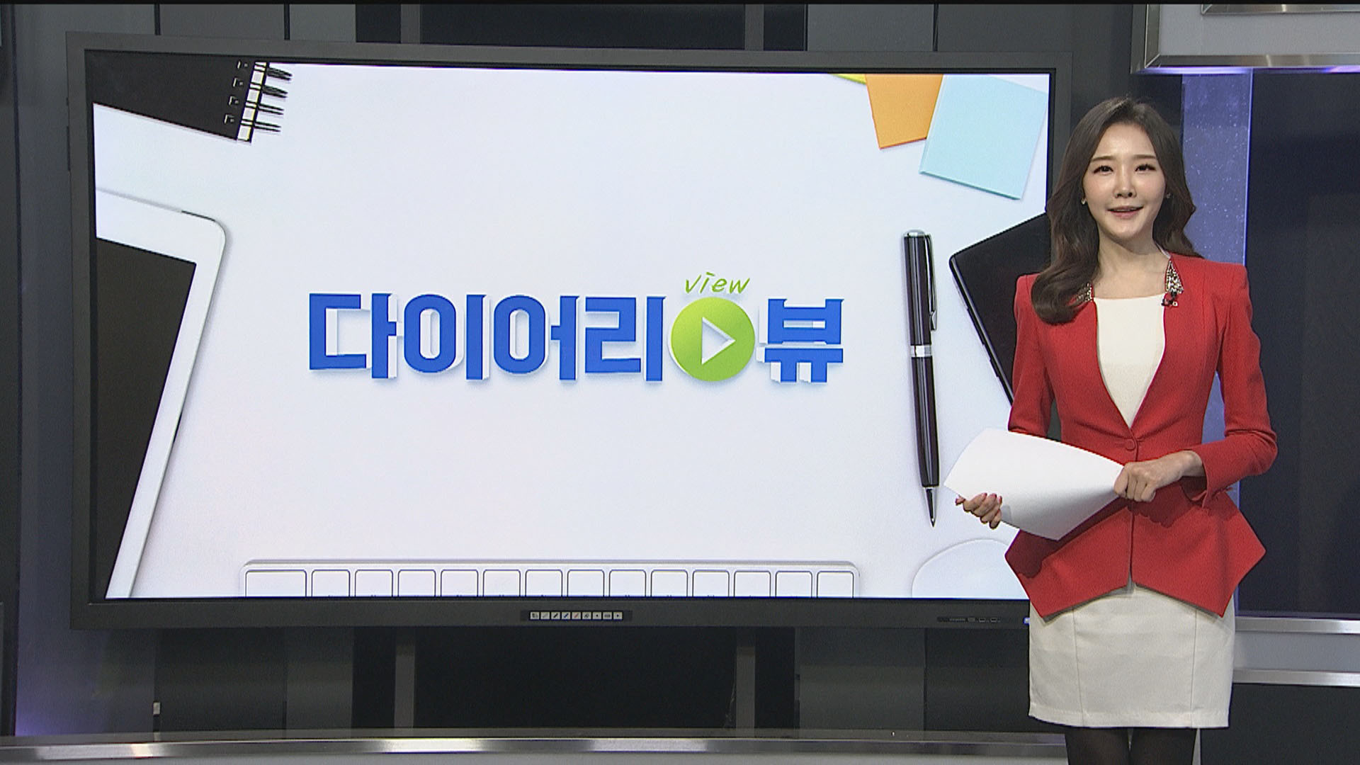 [다이어리뷰] 한국당 공관위, 내일 황교안 총선 출마지역 결정 外