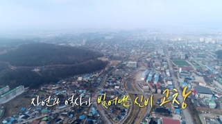 [UHD 다큐 풍경] 자연과 역사가 빚어낸 신비…카지노배팅법