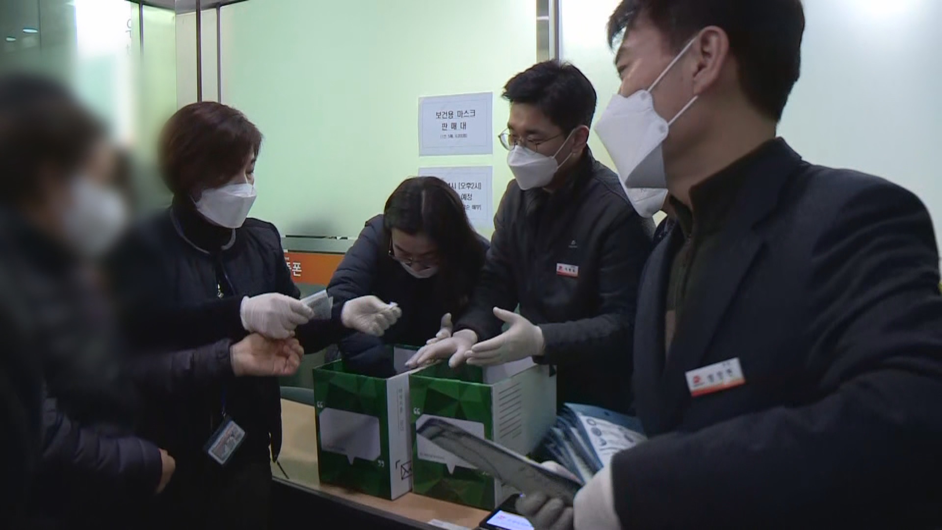 TK 230만장 우선 배정에도 "마스크 턱없이 부족해요"