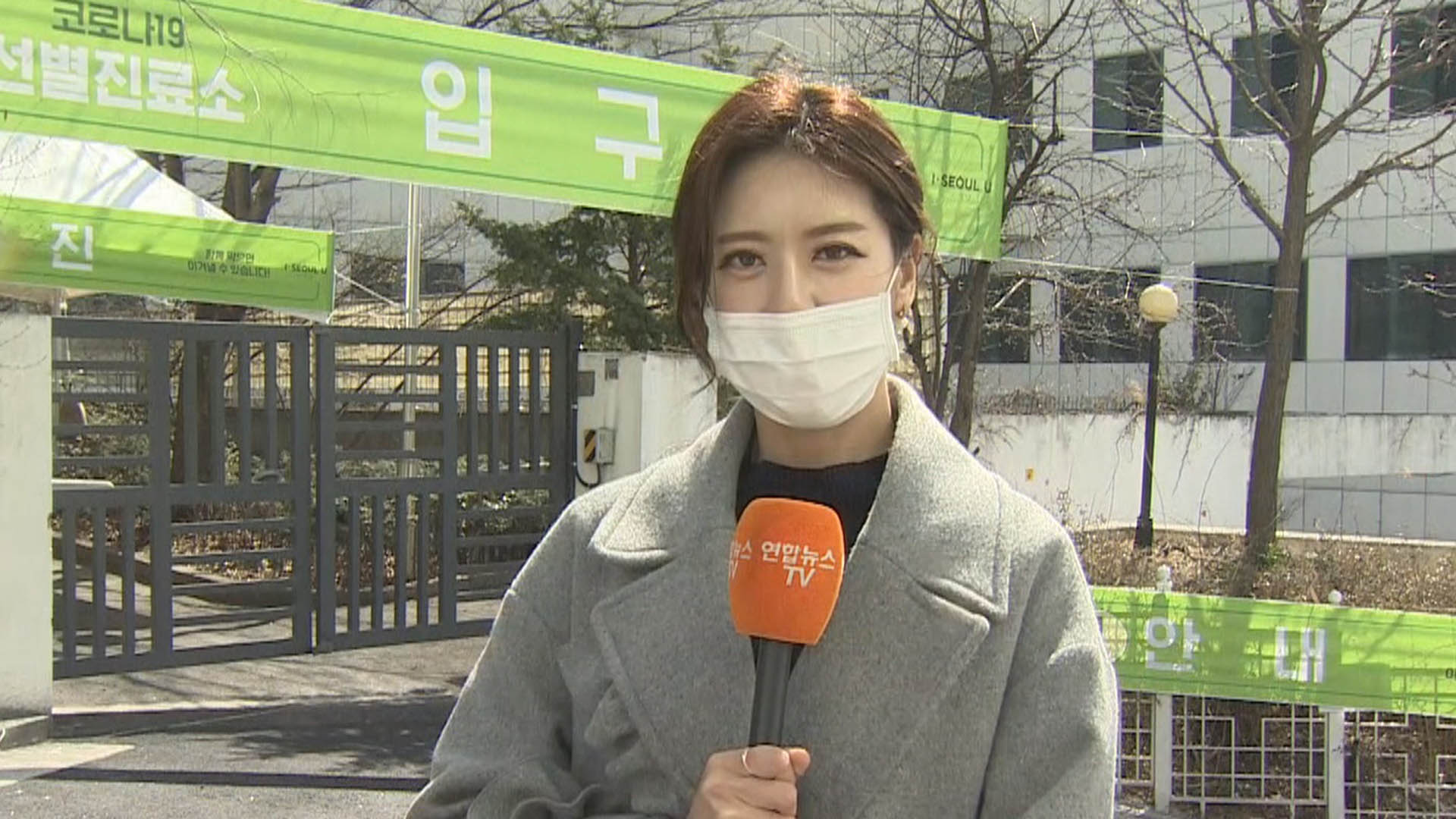 [날씨] 메이저카지노 강풍경보…선별진료소 등 시설물 피해 우려