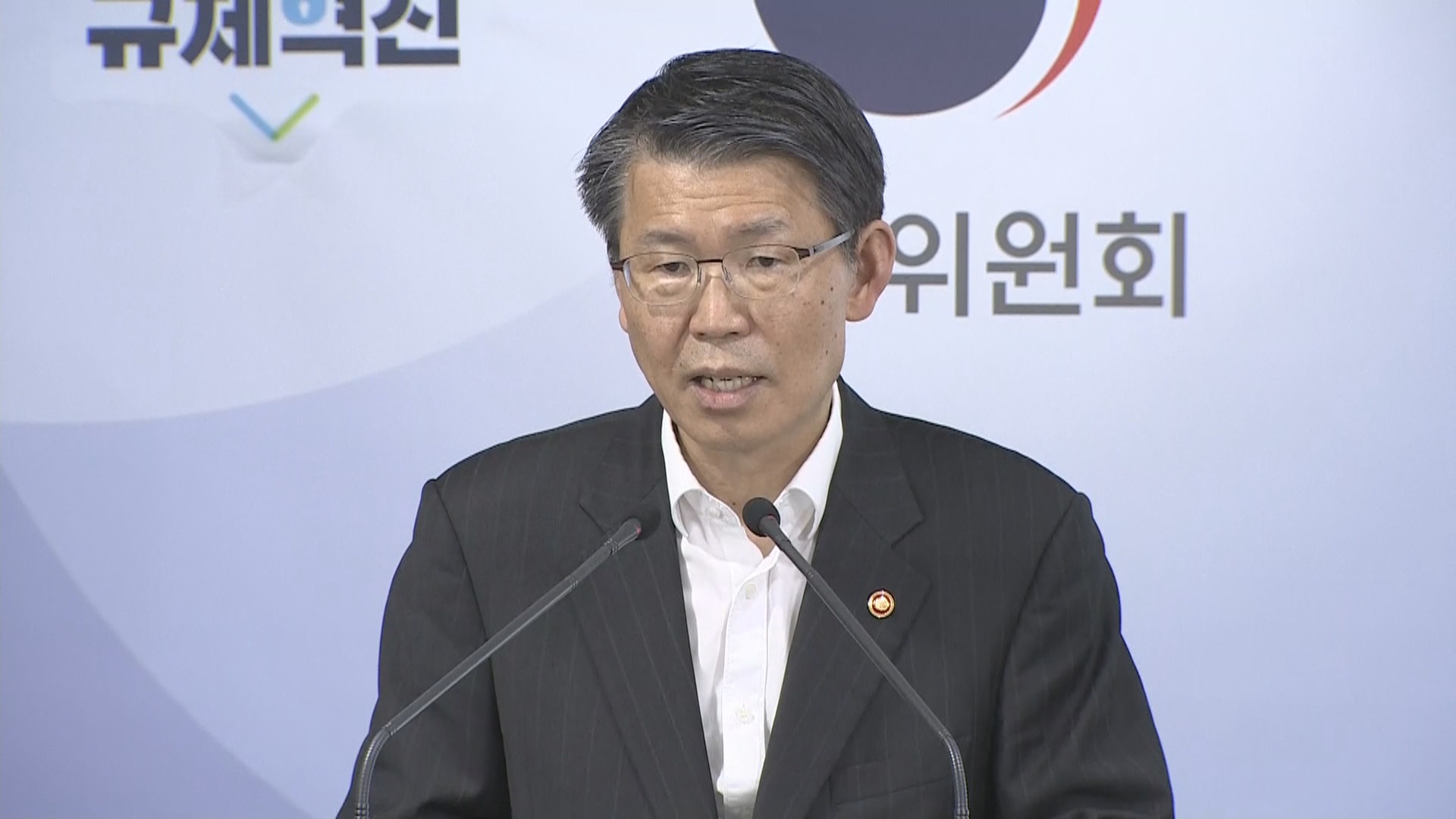 [현장연결] 정부, 금융시장 안정화 방안 브리핑