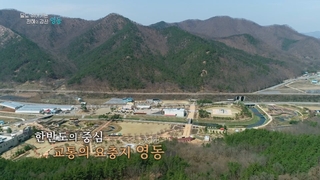 [UHD 다큐 풍경] 달도 쉬어가는 천혜의 강산 - 영동