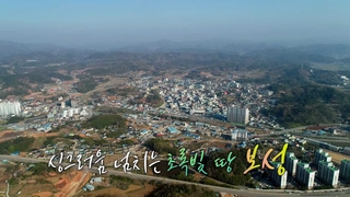 [UHD 다큐 풍경] 싱그러움 넘치는 초록빛 땅…<em class='find'온라인카지노 쿠폰</em