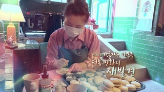 [미니다큐] 아름다운 사람들 - 97회 : 전통 민화의 재발견