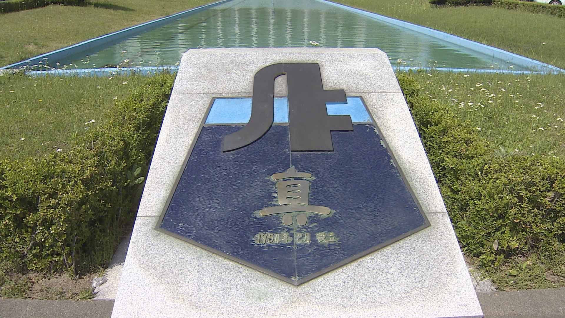 인하대 의대생, <em class='find'온라인카지노 경찰 벳엔드</em 집단 부정행위…"0점 처리"