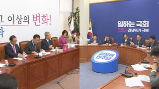 '北위협' 속 맞은 6·15…여야 대북정책 공방