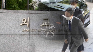 정부, '강제징용 왜곡' 日에 "우려·실망"…대사 초치