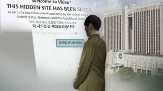 '美 송환 기로' 손정우 눈물…"한국서 처벌받겠다"