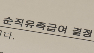 법원 '전북판 구하라 사건' 친모에 "양육비 내라"