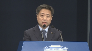 단호해진 靑 "北 무례하고 몰상식…더는 감내않겠다"