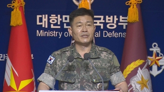 北 "금강산·개성에 군 배치"…軍 "대가치를 것"