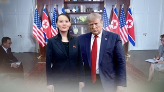 [라이브 이슈] 美언론, 김여정 부상 주목…김정은 건강이상설 관측도