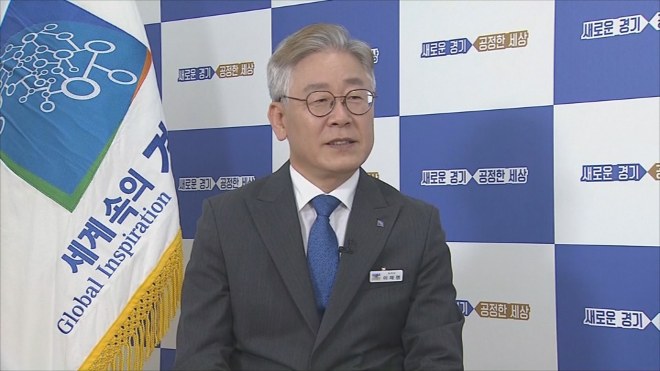 [1번지 현장] 이재명 경기도지사에게 묻는 '기본온라인카지노 게임'