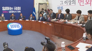 민주 "北 불량행동 경고" 통합 "남북관계 재정립"