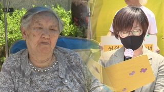 "양아들이 받아갔다" 증언…길원옥 할머니 돈 행방은