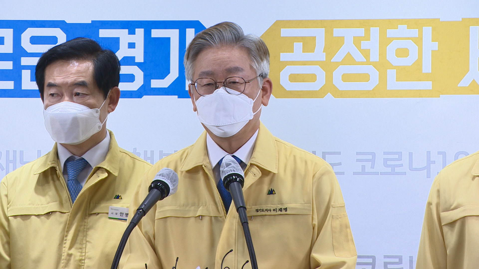 [핫클릭] '이재명 집에 대북전단'…자택·공관 경비 강화 外