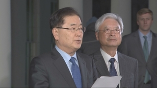 볼턴 "1차 북미회담, 정의용이 김정은에 제안"