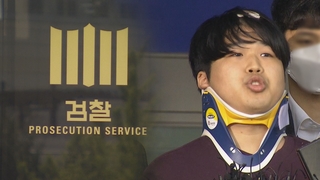 검찰, 박사방 공범 구형 보류…범죄단체조직죄 고려