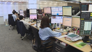2천만원 넘는 주식 차익에 세금…2023년 첫 납세