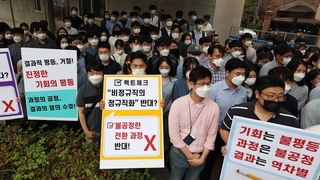 인천공항 정규직 전환 갈등 확산…본격적 장외전