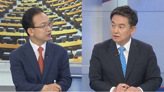 [뉴스1번지] 21대 국회 원구성 협상 또 연기…29일 본회의