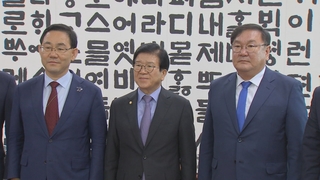 결국은 법사위원장…원 구성 막판 접점 찾을까