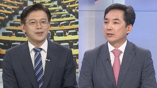 [뉴스1번지] 박 의장, 내일 상임위원장 선출 본회의 예고