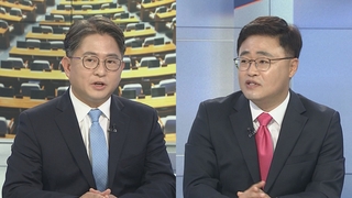 [뉴스1번지] 원 구성 협상 끝내 결렬…與 상임위원장 독점 체제로