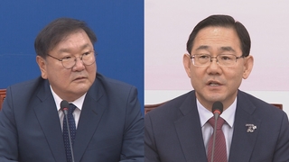 김종인 비토?…서명만 남았다던 협상, 왜 깨졌나
