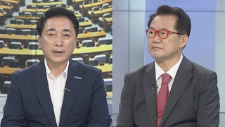 [뉴스1번지] "협상 결렬 통합당 탓" vs "민주당 슈퍼갑질"