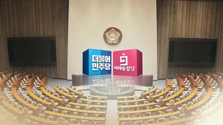 국회 추경 심사 속도전…상임위서 3.1조원 증액