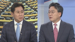 [뉴스1번지] 여야, 원 구성 '네 탓 공방' 지속
