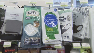 물량 풀린 얇은 마스크…"장마철에도 필수"