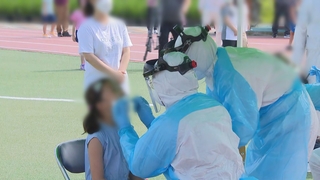 "첫 교내감염 가능성 높다"…교육당국도 '긴장'