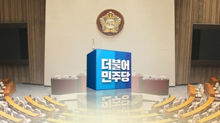 예산권 쥔 與…추경안에 청년지원 3,600억원 추가