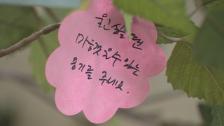 일반인도 심각한 '코로나 블루'…"관심 가져야"