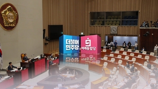 국회, 다음 주 정상화 수순…여야, 격한 충돌음 예고