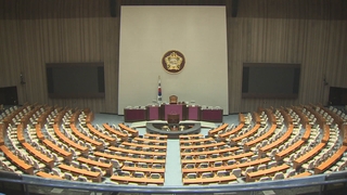 국회 '코로나19 비상' 추경안 본회의 시간 연기